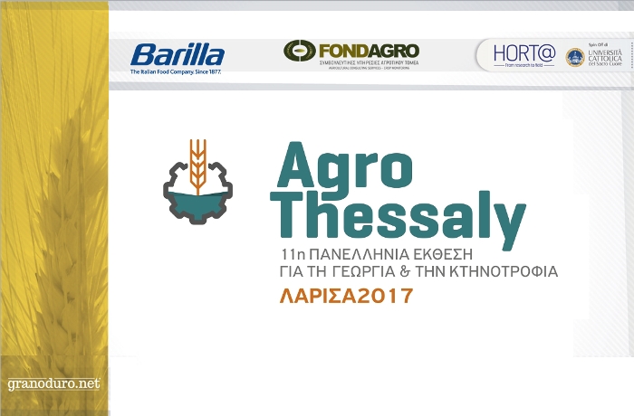 Οι εταιρείες Barilla Hellas A.E. , HORTA Srl &amp; FONDAGRO, σας προσκαλούν σε ημερίδα για το σκληρό σιτάρι στα πλαίσια της AGROTHESSALY 2017