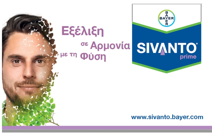 SIVANTO® prime – καινοτομία στον έλεγχο των μυζητικών εντόμων