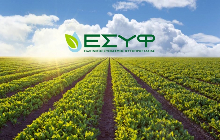 Οι επιπτώσεις της ευρωπαϊκής νομοθεσίας για τα φυτοπροστατευτικά προϊόντα στην Ελληνική γεωργία