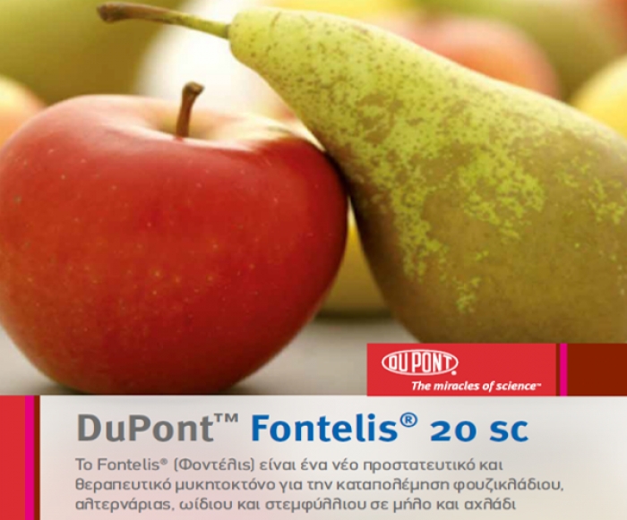 Fontelis® 20SC: Προστατεύοντας τα αχλάδια
