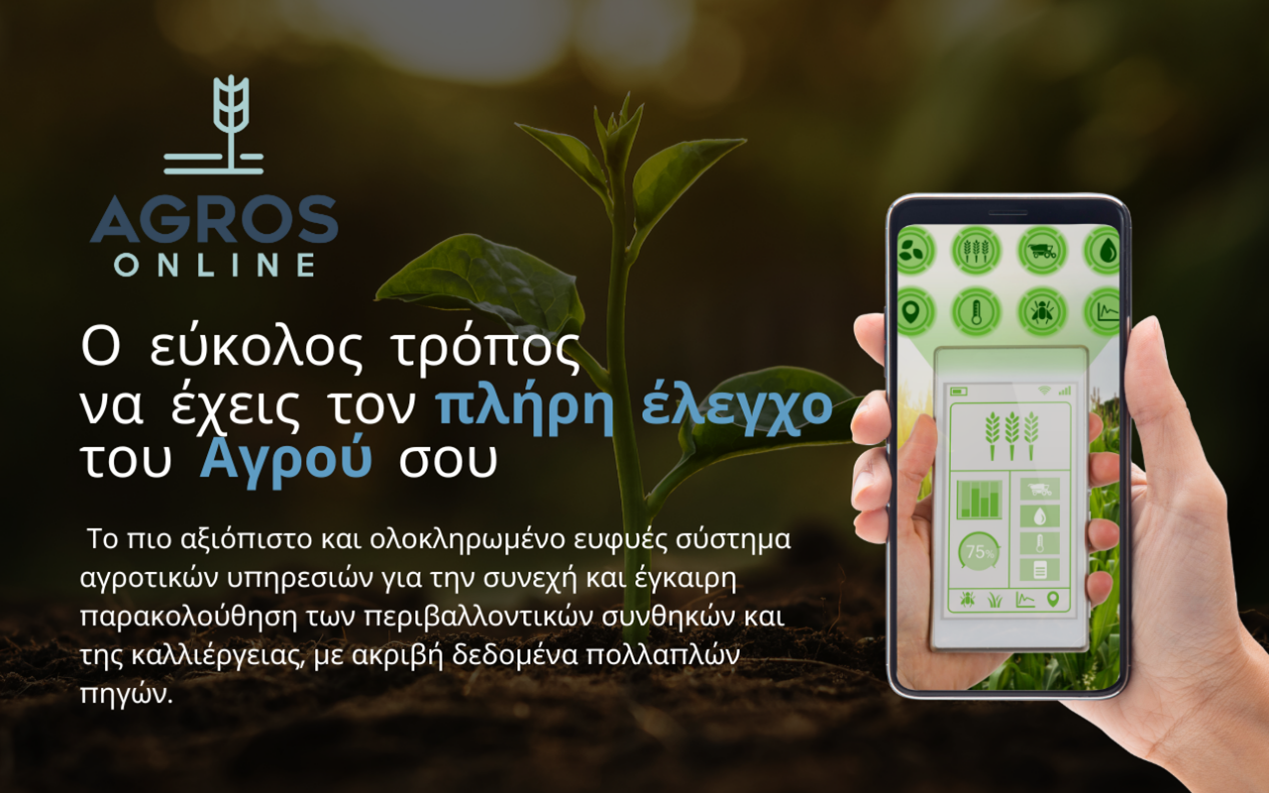 agrosonline