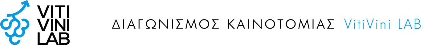 Viti Vini Lab logo normal horizontal 6