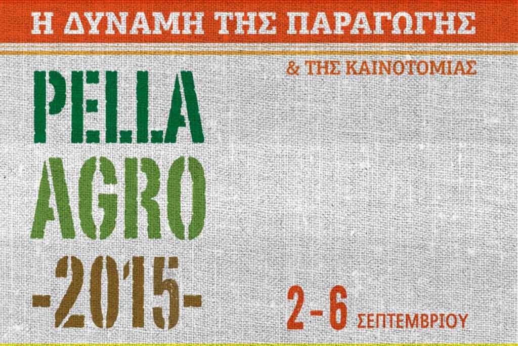PELLA AGRO