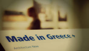 made in greece