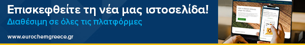 email banner sitelaunch greece 01
