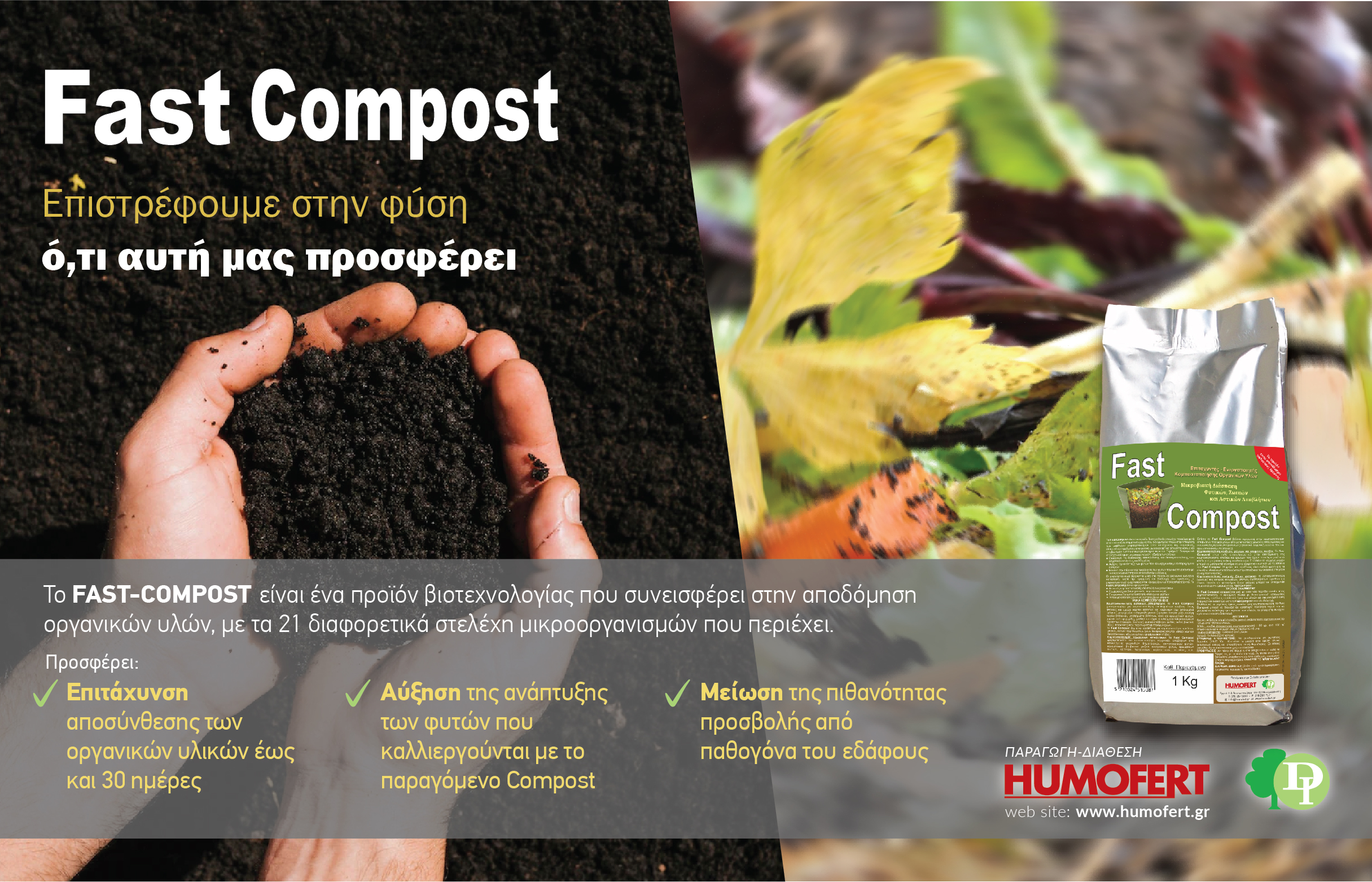 Fast Compost Farmacon FB