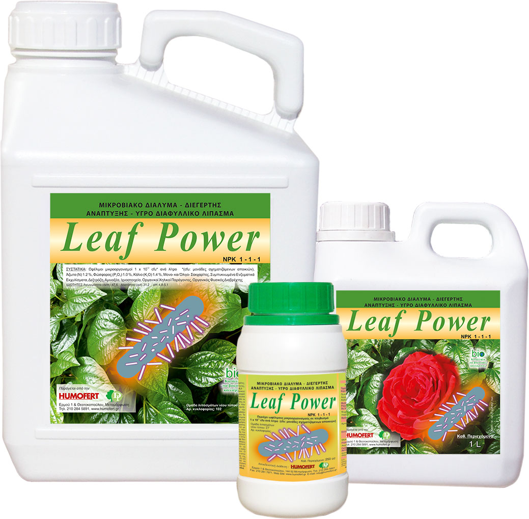 Leaf power 025 1 5L