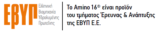 amino16 proion tmimatos ereynas evyp