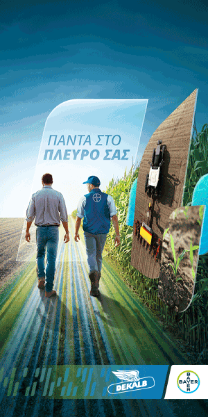 Bayer Crop Science