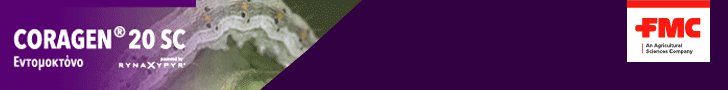 FMC