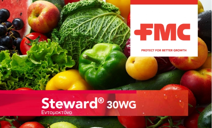 Steward® 30WG, για αξιόπιστη φυτοπροστασία ενάντια σε λεπιδόπτερα