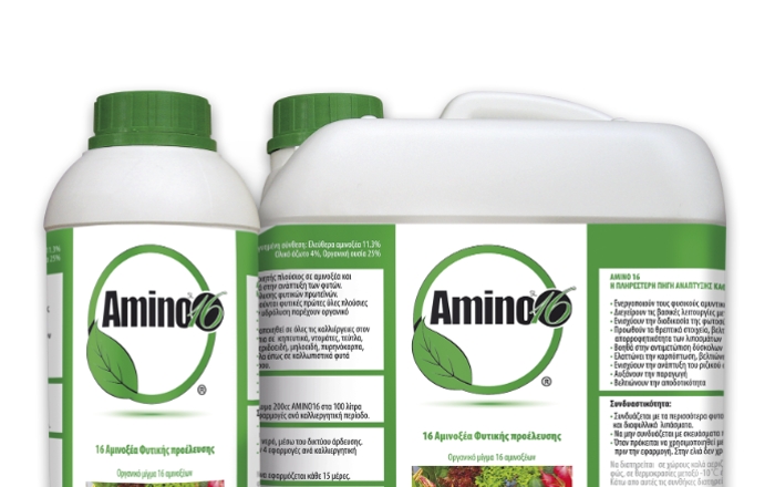 Amino 16 ®  - Η απαραίτητη τροφή για την ανάπτυξη των φυτών σας