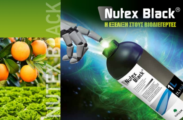 ΝUTEX BLACK® -  Η εξέλιξη στους Βιοδιεγέρτες