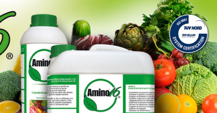 Έγκριση κυκλοφορίας του προϊόντος “Αmino 16” στη Γερμανία