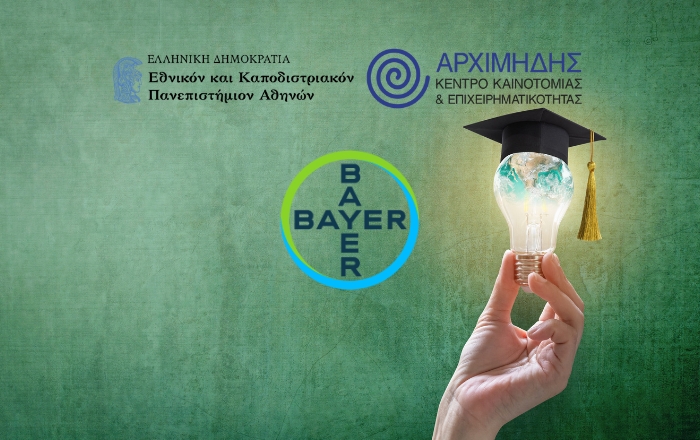 Η Bayer Ελλάς έχοντας ως προτεραιότητά τους νέους επιστήμονες υποστήριξε τον 1ο Φοιτητικό Διαγωνισμό του ΕΚΠΑ