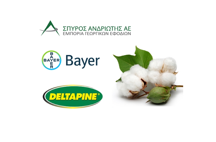Συνεργασία της Σπύρος Ανδριώτης με την Bayer Ελλάς, για τη διανομή σπόρων βαμβακιού DELTAPINE® στην Ελληνική αγορά!