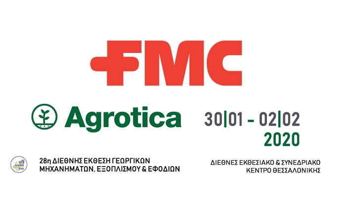 Η FMC Χημικά Ελλάς στην Agrotica 2020, στο Περίπτερο 1, stand 6 