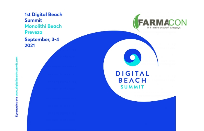 H FARMACON χορηγός του 1st Digital Beach Summit, για την μετάβαση στην ψηφιακή εποχή!