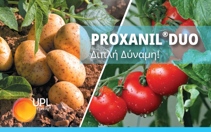 Proxanil® Duo – Μυκητοκτόνο Διπλής δύναμης ενάντια στον Περονόσπορο