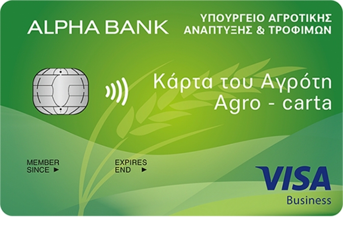 «Κάρτα του Αγρότη» και από την Alpha Bank