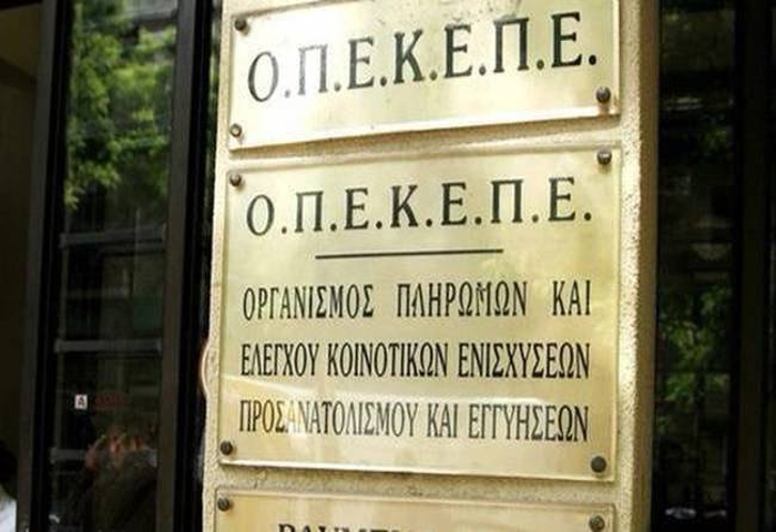 Δείτε πότε ξεκινούν οι αιτήσεις πληρωμής για Βιολογικά, Νιτρορύπανση, Αυτόχθονες Φυλές, Αμειψισπορά κ.ά. προγράμματα