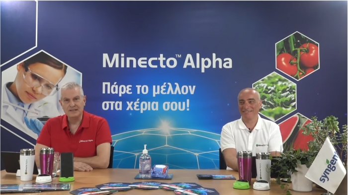 Minecto Alpha - Πάρε το μέλλον στα χέρια σου