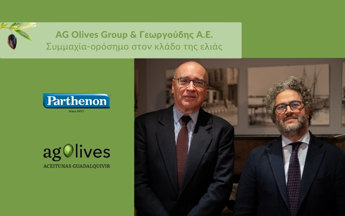 AG Olives Group και Γεωργούδης Α.Ε.: Συμμαχία-ορόσημο στον κλάδο της ελιάς